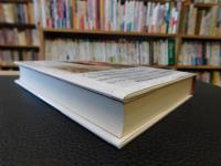 「東京の消えた地名辞典」