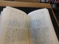 「東京の消えた地名辞典」