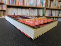 「東南アジア　裏の歩き方」　SOUTHEAST ASIA UNDERGROUND GUIDEBOOK