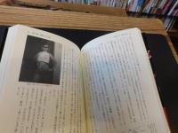 「東南アジア　裏の歩き方」　SOUTHEAST ASIA UNDERGROUND GUIDEBOOK