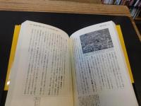 「謎解き古代文明」