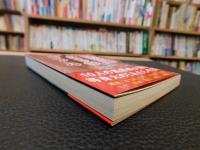 「風俗嬢たちのリアル」