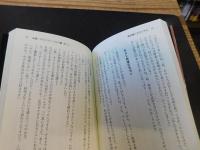 「風俗嬢たちのリアル」