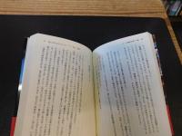 「パチンコ裏物語　激アツ編」