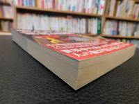 「呪われた世界地図」　禁断の地の真相に迫る