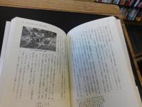 「教科書には載っていない!　幕末の大誤解 」　The Great misunderstanding of late Edo Period