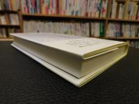 「小林秀雄の批評芸術」　エクスタシーの哲学