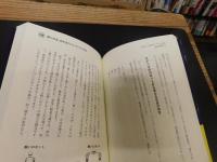 「バットマンは飛べるが着地できない」