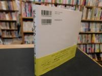 「ポテト・ブック　復刊」