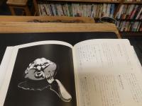 「ポテト・ブック　復刊」