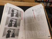 「術の世界に踏み入って」