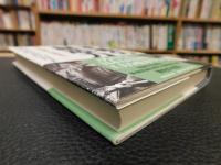 「武術の創造力」　技と術理から道具まで
