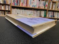 「武術の新・人間学」　失われた日本人の知恵とは