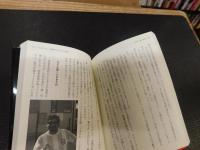 南米「裏」旅行
