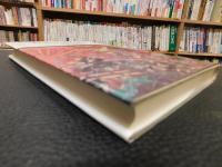 「日本の戦争画」　その系譜と特質