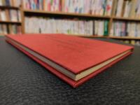 「花の旅かさ・花なれや」　　一茶・兎文の歌仙発見