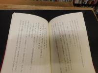 「花の旅かさ・花なれや」　　一茶・兎文の歌仙発見