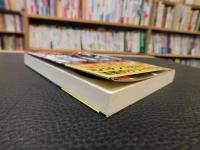 「パチンコ裏物語」
