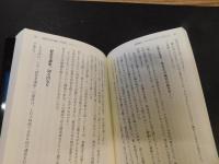 「悪徳商法　わざと引っかかってみました」