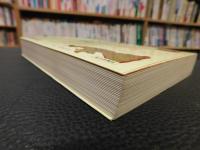 「故事ことわざ事典」