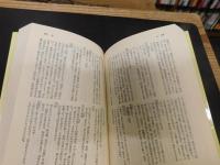 「故事ことわざ事典」