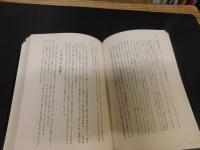 「般若心経講話」