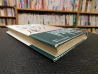 「中国の火薬庫　新疆ウイグル自治区の近代史」