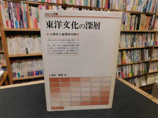 南山堂 医学大辞典 第17版 1992年3刷」 / 古書猛牛堂 南山堂 医学大辞典 第17版 1992年3刷」 / 古書猛牛堂