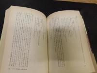 「中世の四季」　 ダンテとその周辺