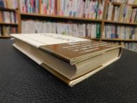 「革命の研究」