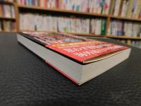 「本当にあった！　海外旅行の恐ろしい話」