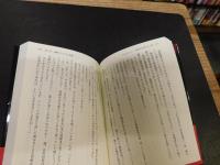「本当にあった！　海外旅行の恐ろしい話」