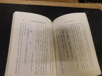 「続　光線治療物語」　