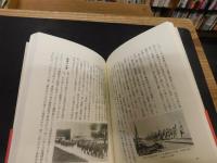 「愛媛の郷土部隊」 　愛媛文化双書４２