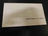 「DVD　映像俳句歳時記　全１３巻揃」