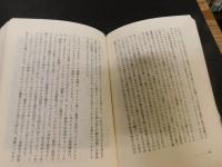 「神殿と神話」