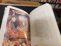 「幻想の肖像　１９８５年　新装１刷」