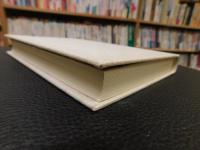 「日本史　謎と鍵」
