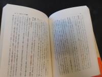 「トポスとしての家」　回答せよ昭和