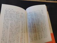 「トポスとしての家」　回答せよ昭和