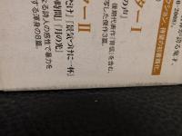 「ハロルド・ピンター　３」