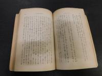 「毛詩抄　詩経　１」