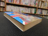 「赤いこうもり傘」