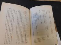 「ノストラダムス・メッセージ」　ソ連体制崩壊…第三次大戦篇