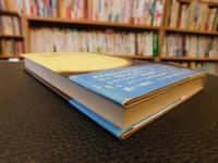 「新　開国のすすめ」　日本文化再生の条件