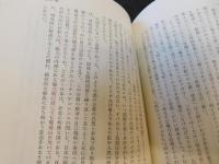 「新　開国のすすめ」　日本文化再生の条件