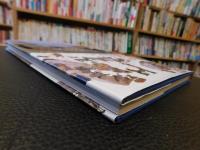 「図説　モンゴルの遊牧民」