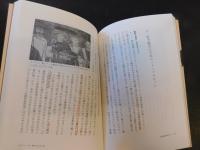 「大地母神の時代」　ヨーロッパからの発想