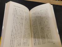「なるな！　保証人」　印鑑一つですべてを失っていいのか