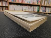 「若い人の海外旅行」